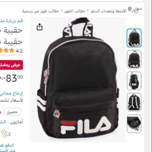 Fila Unisex Bree Backpack